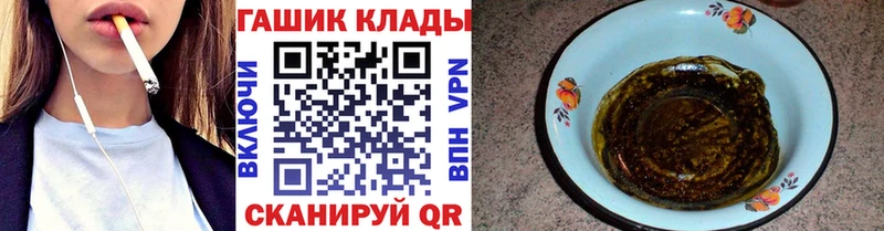 Купить наркотики Нязепетровск Кокаин Меф ГАШ A-PVP Бошки Шишки