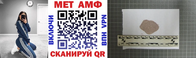 Амфетамин 98%  Нязепетровск 