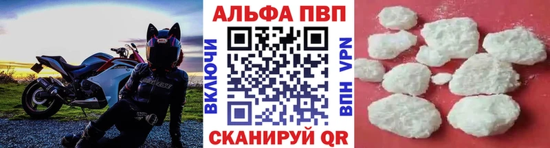 OMG   Нязепетровск  A-PVP кристаллы  как найти  