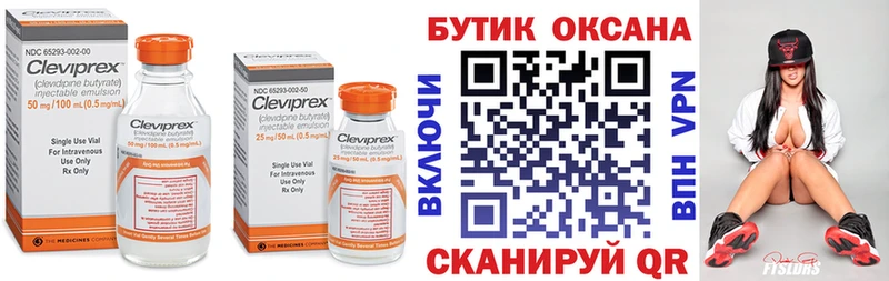 БУТИРАТ 1.4BDO  что такое наркотик  Нязепетровск 