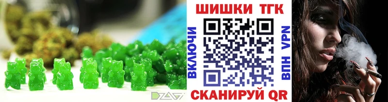 продажа наркотиков  Нязепетровск  Cannafood марихуана 