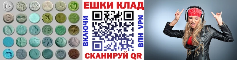 купить наркотики сайты  Нязепетровск  OMG ССЫЛКА  Экстази Punisher 