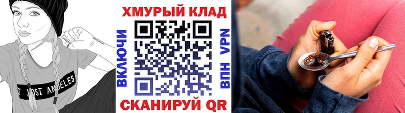 МЕГА как войти  Нязепетровск  ГЕРОИН гречка 