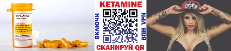 Кетамин ketamine  магазин    Нязепетровск 