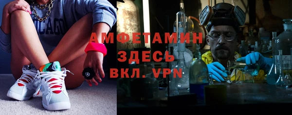 ALPHA PVP Балахна