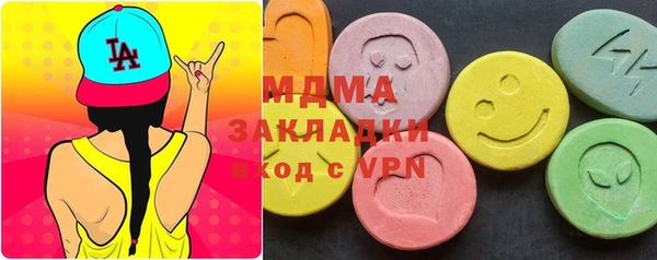 COCAINE Балабаново