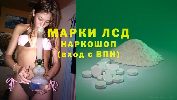 COCAINE Балабаново