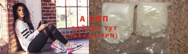 COCAINE Балабаново