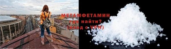 ALPHA PVP Балахна