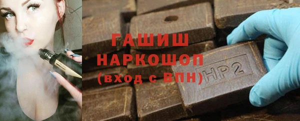 гашик Баксан