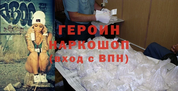 ALPHA PVP Балахна