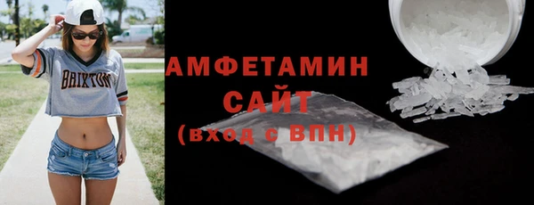 ALPHA PVP Балахна