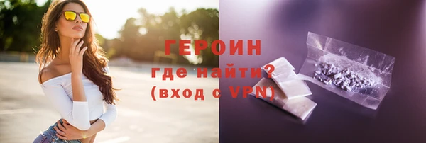 COCAINE Балабаново
