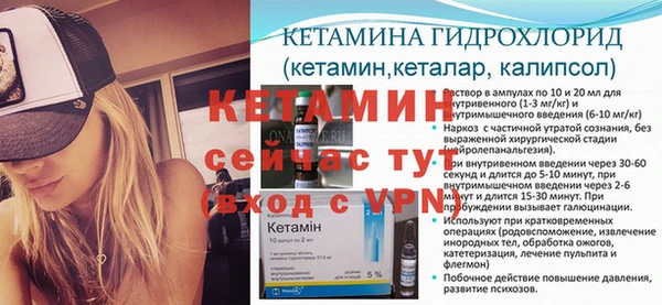 стафф Зеленодольск