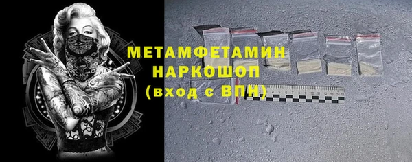 COCAINE Балабаново