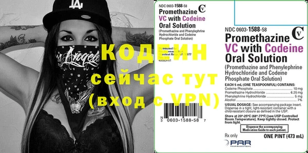 гидра Заволжье