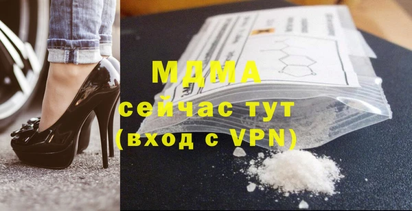 COCAINE Балабаново