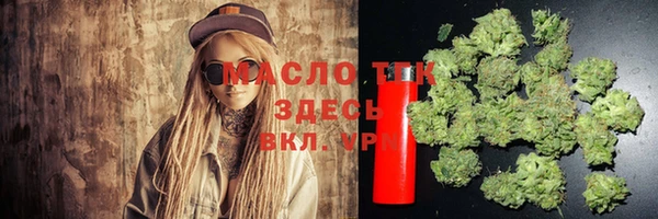 ALPHA PVP Балахна