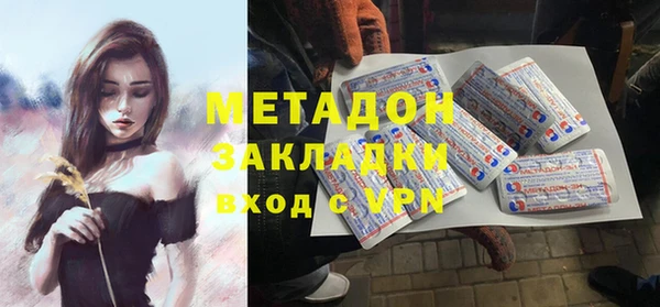 ALPHA PVP Балахна