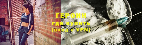 COCAINE Балабаново