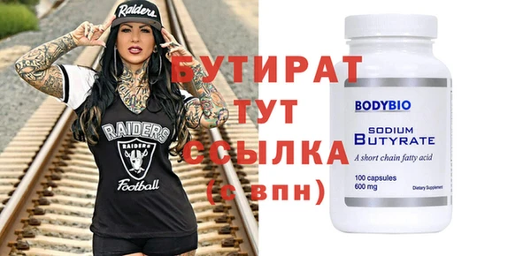 гашик Баксан
