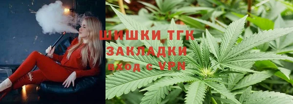 ALPHA PVP Балахна
