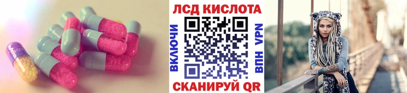 Лсд 25 экстази кислота Нязепетровск