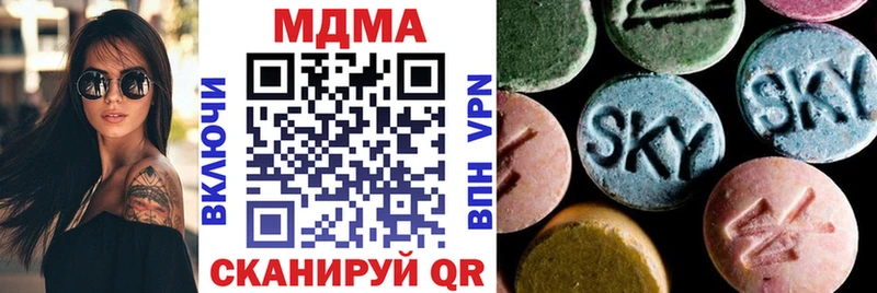 MDMA кристаллы  сколько стоит  Нязепетровск 