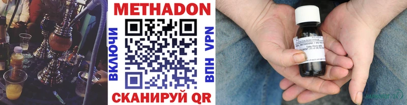 МЕТАДОН кристалл  KRAKEN ссылка  Нязепетровск 