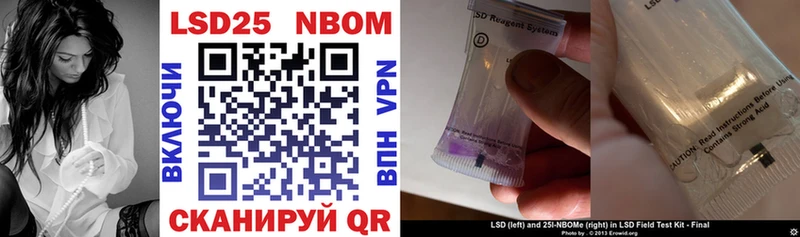 что такое наркотик  Нязепетровск  Марки NBOMe 1500мкг 