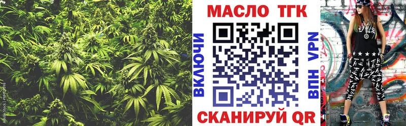 где можно купить   Нязепетровск  блэк спрут ССЫЛКА  ТГК THC oil 